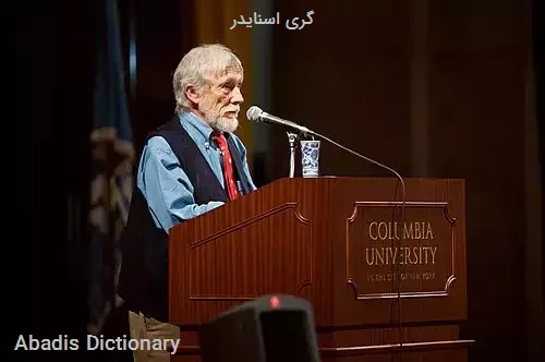 گری اسنایدر